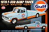 1970 Ford F-350 Ramp Truck • Gulf Oil • #A1801413 • www.corvette-plus.ch